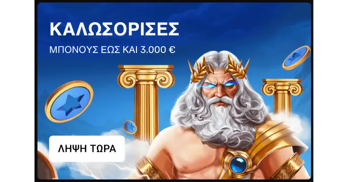 Leon casino online